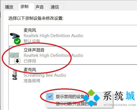 騰訊會議共享屏幕播放視頻沒聲音 騰訊會議如何共享視頻聲音