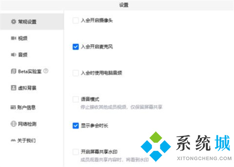 騰訊會(huì)議怎么看回放視頻 騰訊會(huì)議歷史會(huì)議怎么看回放