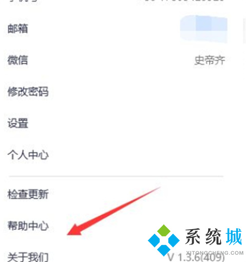 騰訊會(huì)議怎么看回放視頻 騰訊會(huì)議歷史會(huì)議怎么看回放