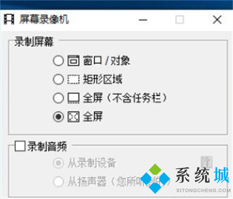 騰訊會(huì)議怎么看回放視頻 騰訊會(huì)議歷史會(huì)議怎么看回放