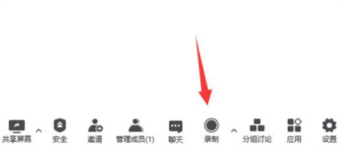 騰訊會(huì)議怎么看回放視頻 騰訊會(huì)議歷史會(huì)議怎么看回放