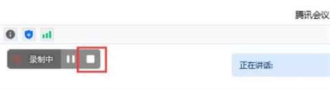 騰訊會(huì)議怎么看回放視頻 騰訊會(huì)議歷史會(huì)議怎么看回放