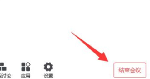 騰訊會(huì)議怎么看回放視頻 騰訊會(huì)議歷史會(huì)議怎么看回放