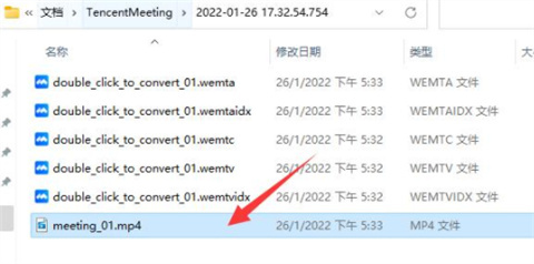 騰訊會(huì)議怎么看回放視頻 騰訊會(huì)議歷史會(huì)議怎么看回放