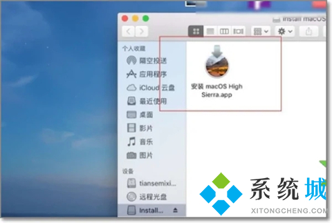 蘋果電腦u盤在哪里打開 蘋果電腦插u盤在哪里顯示