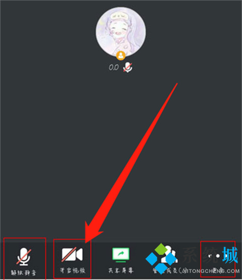 騰訊會議怎么關閉攝像頭 騰訊會議關閉攝像頭的圖文教程