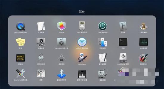mac怎么格式化u盤 蘋果電腦如何格式化u盤