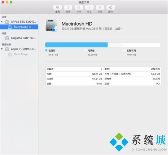 mac怎么格式化u盤 蘋果電腦如何格式化u盤