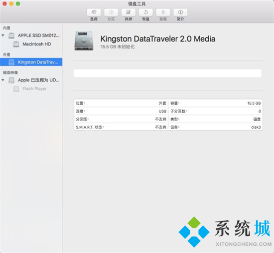 mac怎么格式化u盤 蘋果電腦如何格式化u盤