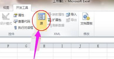 xml文件怎么打開 xml文件用什么軟件打開
