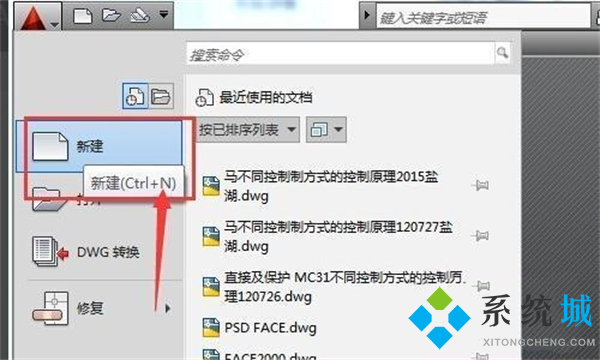 cad符號標(biāo)注在哪里 cad符號標(biāo)注工具欄命令