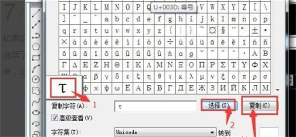 cad符號標(biāo)注在哪里 cad符號標(biāo)注工具欄命令