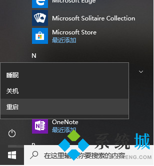 三星筆記本怎么進bios設置u盤啟動 三星筆記本按f幾進入u盤啟動