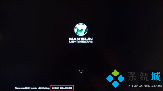 銘瑄主板bios設置 銘瑄主板u盤啟動按f幾