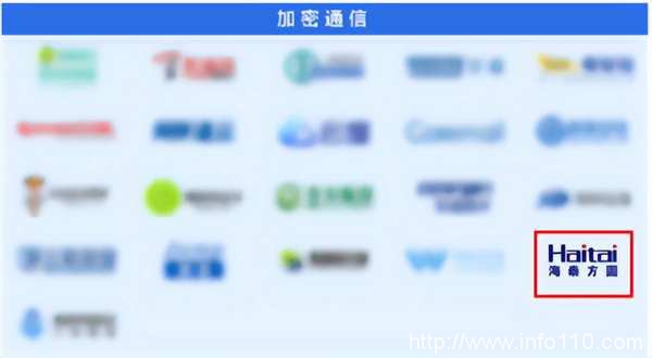 實力認證｜海泰方圓強勢上榜《嘶吼2022網絡安全產業圖譜》20大領域