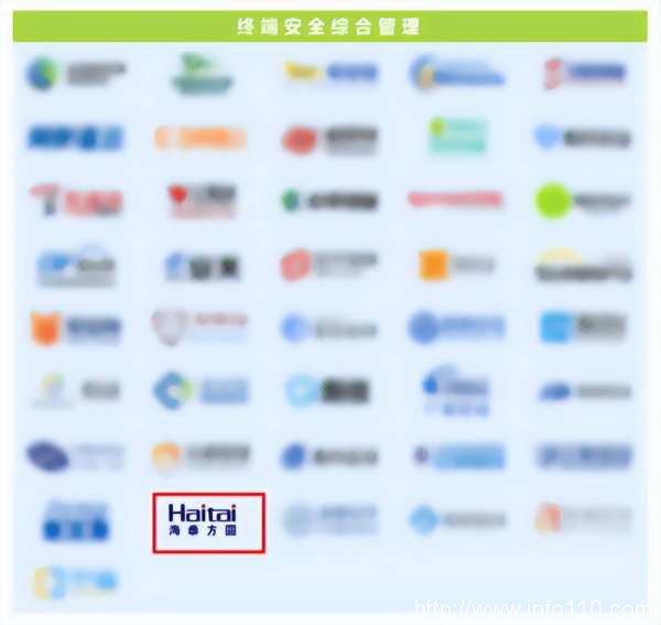 實力認證｜海泰方圓強勢上榜《嘶吼2022網絡安全產業圖譜》20大領域