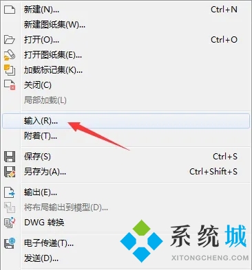 stp文件用什么打開 stp用什么軟件打開