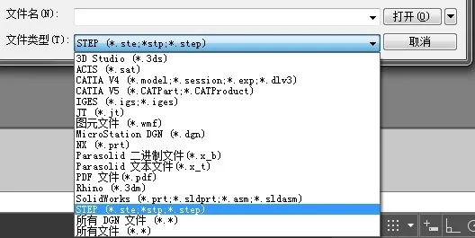stp文件用什么打開 stp用什么軟件打開