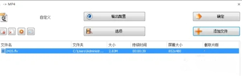 flv文件用什么播放器打開 電腦怎么打開flv格式視頻