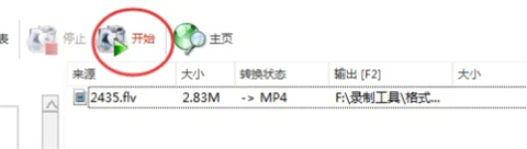 flv文件用什么播放器打開 電腦怎么打開flv格式視頻