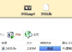 flv文件用什么播放器打開 電腦怎么打開flv格式視頻