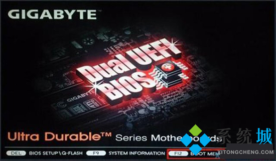 技嘉主板進入bios按哪個鍵 技嘉主板怎么進入bios