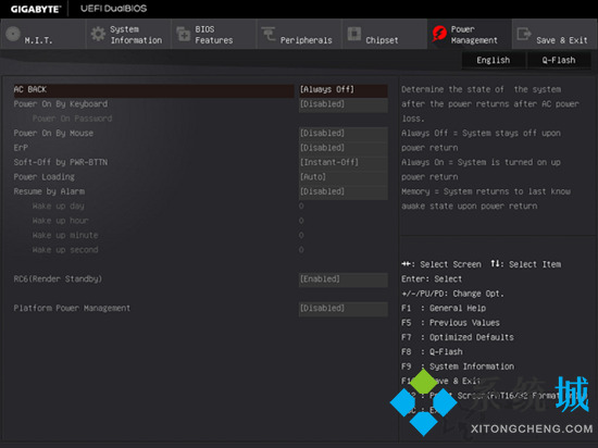 技嘉主板進入bios按哪個鍵 技嘉主板怎么進入bios