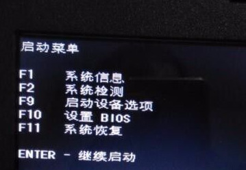 惠普電腦怎么進入bios 惠普進入bios按什么鍵