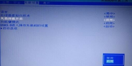 惠普電腦怎么進入bios 惠普進入bios按什么鍵