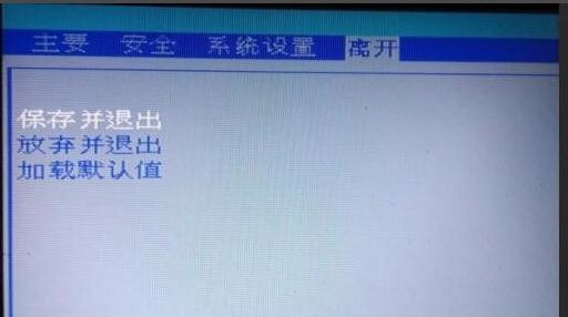 惠普電腦怎么進入bios 惠普進入bios按什么鍵