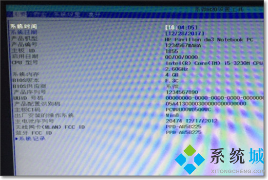 惠普電腦怎么進入bios 惠普進入bios按什么鍵