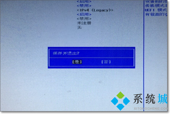 惠普電腦怎么進入bios 惠普進入bios按什么鍵
