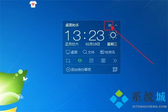 360電腦鎖屏壁紙怎么關閉 如何關閉360壁紙