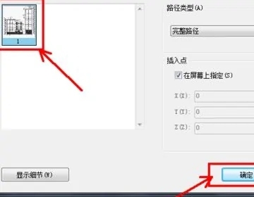 dwf文件如何打開 dwf用什么軟件打開