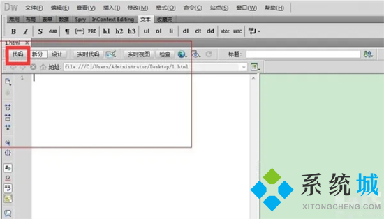 html文件怎么打開 html用什么軟件打開