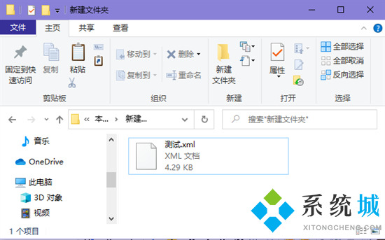 如何將xml文件轉化為excel xml格式怎么轉換excel