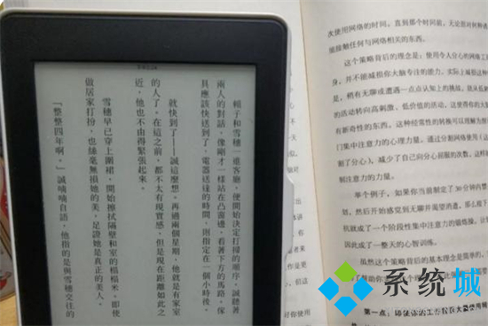 epub是什么格式 mobi和epub有什么區別