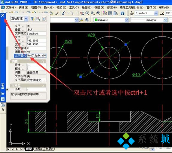 cad沉孔符號怎么輸入 cad下沉符號快捷鍵