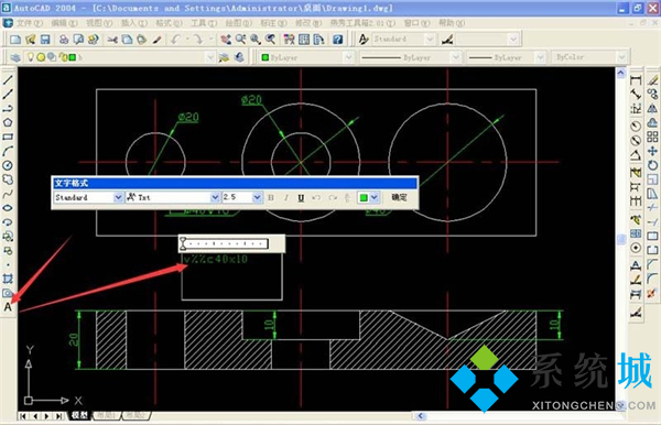 cad沉孔符號怎么輸入 cad下沉符號快捷鍵