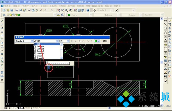 cad沉孔符號怎么輸入 cad下沉符號快捷鍵