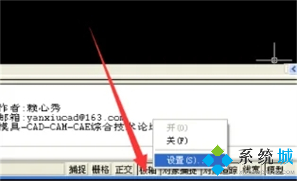 cad粗糙度符號在哪里 cad表面粗糙度符號教程