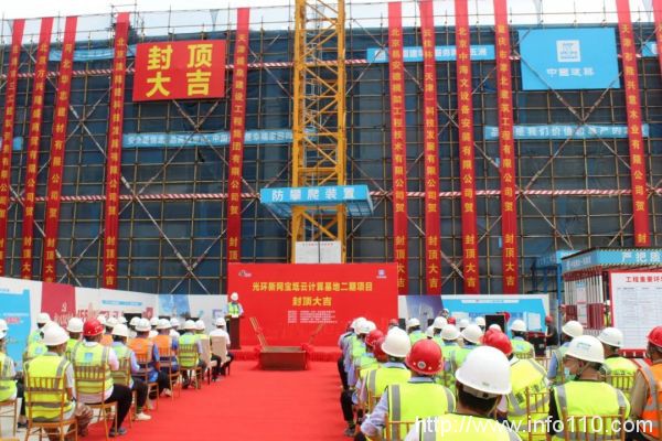 5000機架 投資10.8億的光環(huán)新網(wǎng)天津數(shù)據(jù)中心封頂