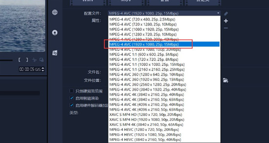 mpeg是什么格式 mpeg和mp4有什么區別