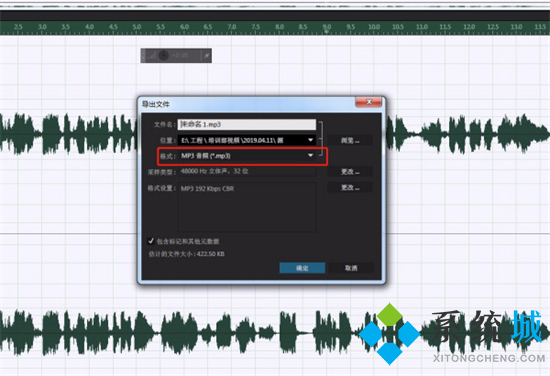 微信語音怎么保存成音頻文件 微信語音怎樣保存成mp3