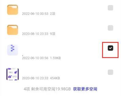 夸克網盤的文件怎么保存到百度網盤 怎么把夸克網盤的文件導入百度網盤