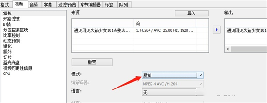 ts文件怎么合并轉換成mp4 ts格式視頻怎么轉換成mp4