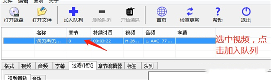 ts文件怎么合并轉換成mp4 ts格式視頻怎么轉換成mp4