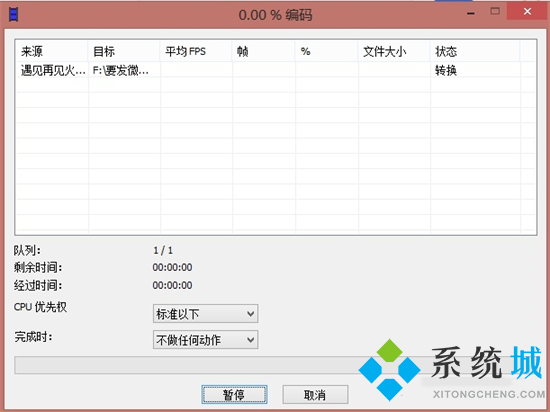 ts文件怎么合并轉換成mp4 ts格式視頻怎么轉換成mp4