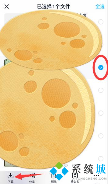 百度網(wǎng)盤下載的文件怎么保存到本地 百度網(wǎng)盤文件怎么下載到本地