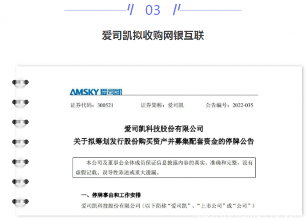 【IDC圈一周最HOT】本周兩個項目封頂，谷歌數據中心發生爆炸，寧夏出臺樞紐建設新政策，牌照……